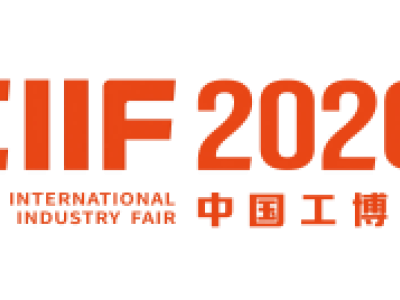 如何申请2026成都工博会的展位？