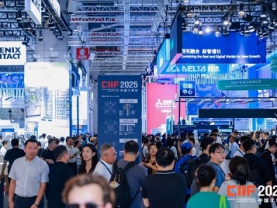 从申请到布展：2026上海工博会工业自动化展区完整参展步骤一览