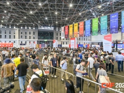 如何*大化参展效益？从2026上海工博会集成电路展的展位申请开始规划