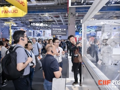 绿色低碳企业如何确认2026工博会展位费用和合同条款