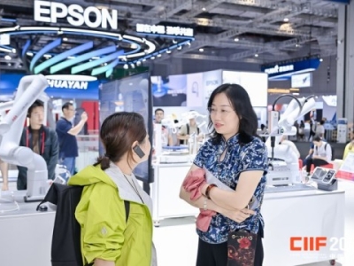 2026上海工博会清洁能源展区展位申请操作指南
