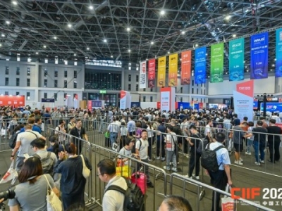 参展商注意：2026上海工博会集成电路馆展位在线申请关键节点与流程如下