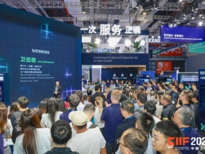 2026上海工博会科技创新展馆展位预定全流程：参展商操作手册