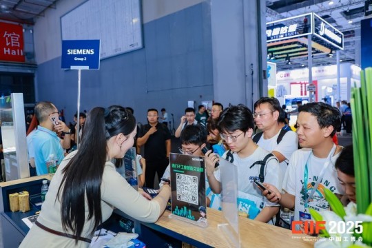 展位先到先得：2026上海工博会数控机床与金属加工展区参展程序公布