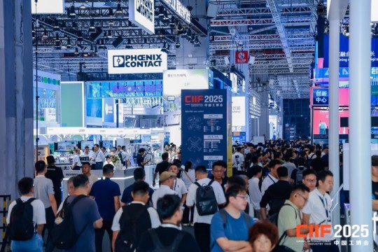 想参加2026上海工博会新一代信息技术与应用展？报名条件、参展流程及联系方式全解析