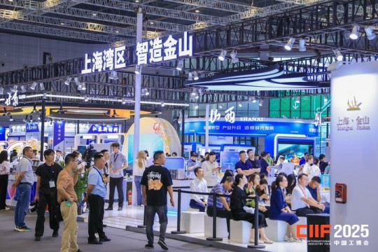 参加2026上海工博会智行未来展需要什么资质?官方招展联络方式公布